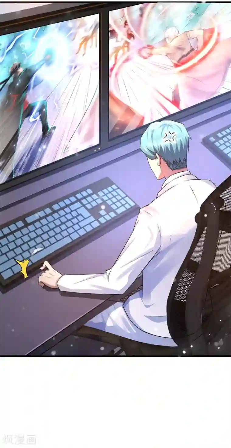 超能分化第16话 内鬼锁定？