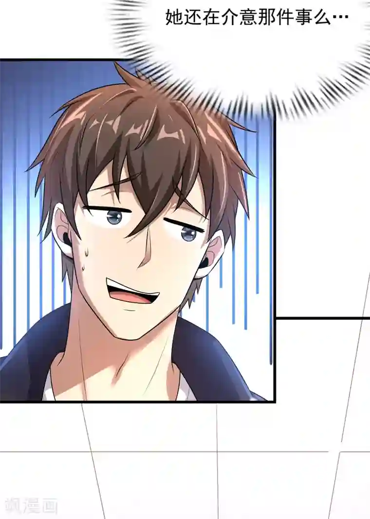 超能分化第16话 内鬼锁定？