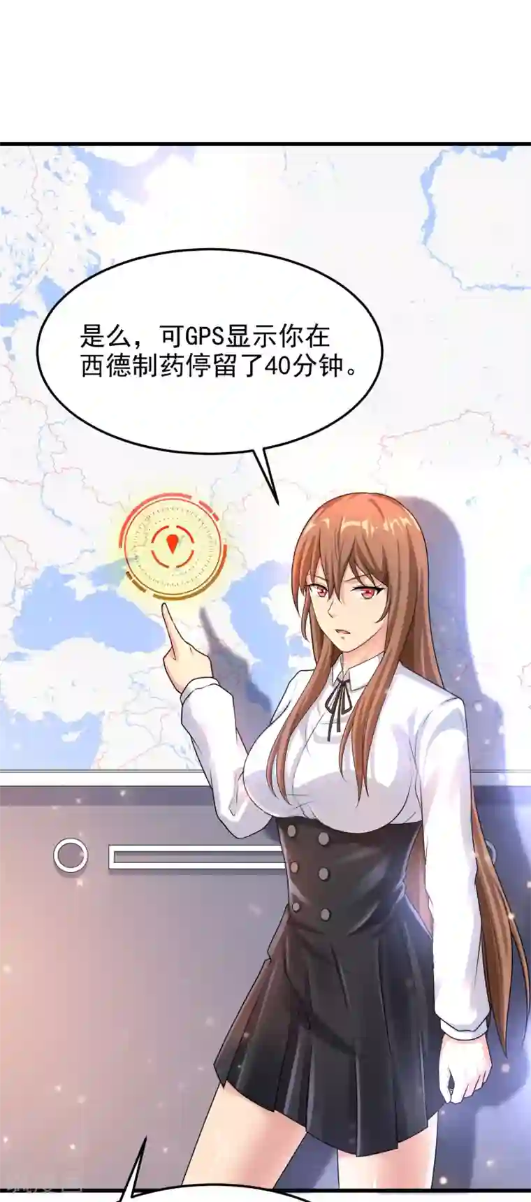 超能分化第16话 内鬼锁定？