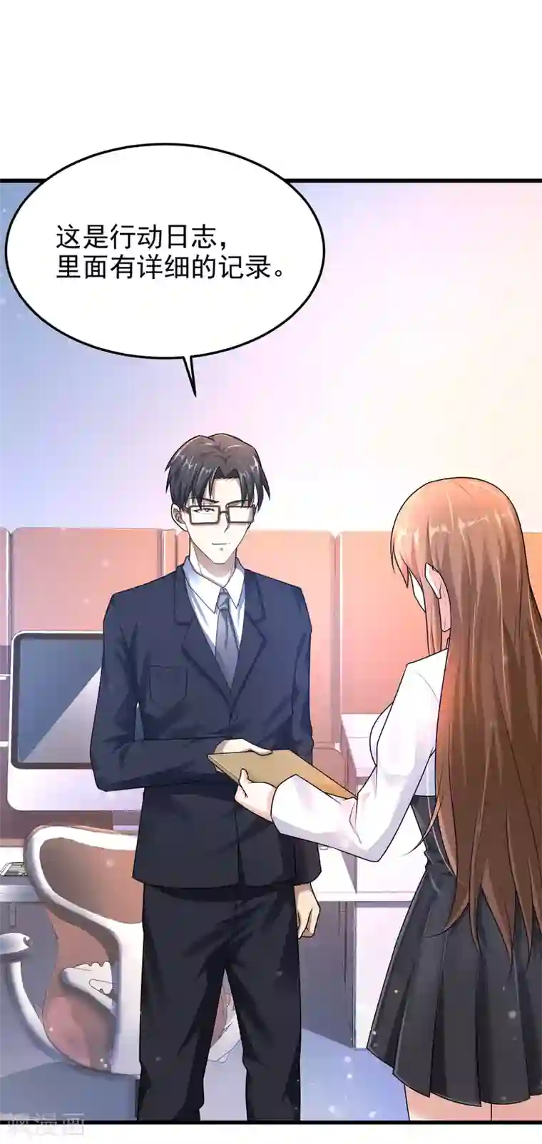 超能分化第17话 猎人与猎物