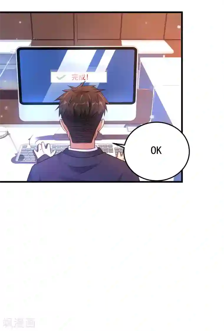 超能分化第17话 猎人与猎物