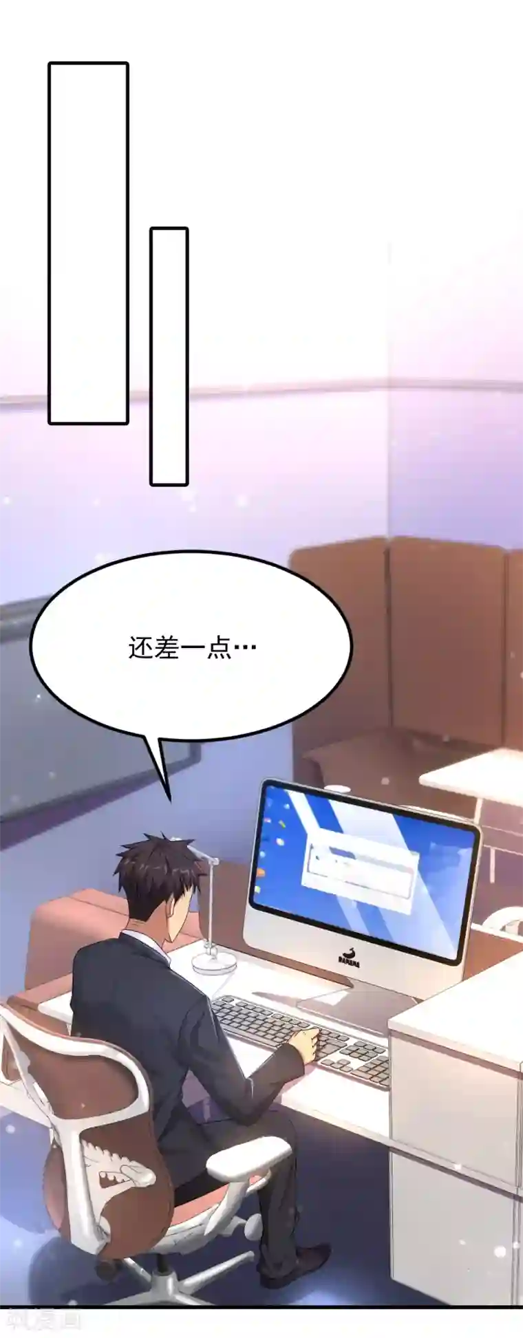 超能分化第17话 猎人与猎物