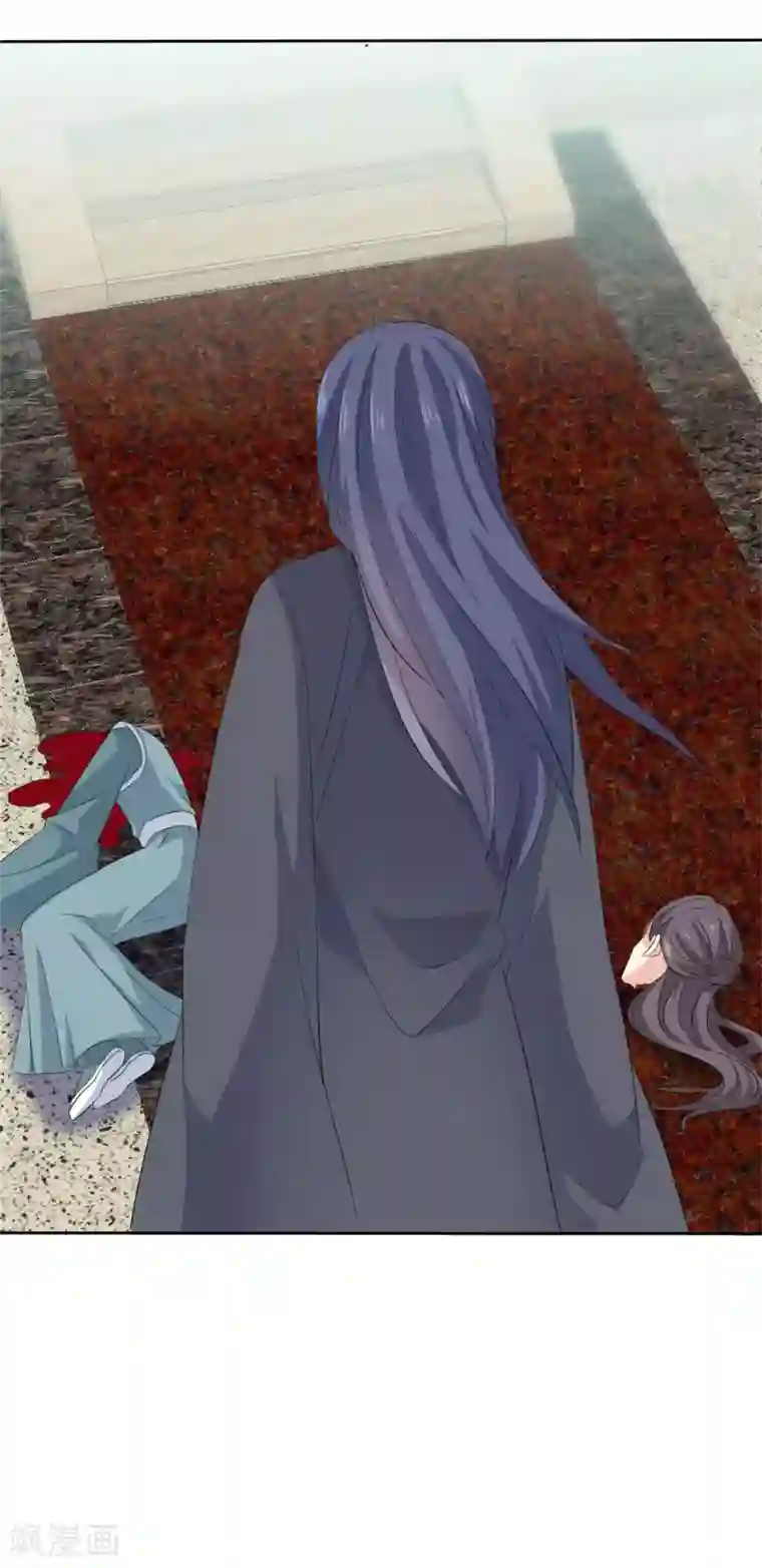 异世美男入我怀第20话 妖女拿命来！