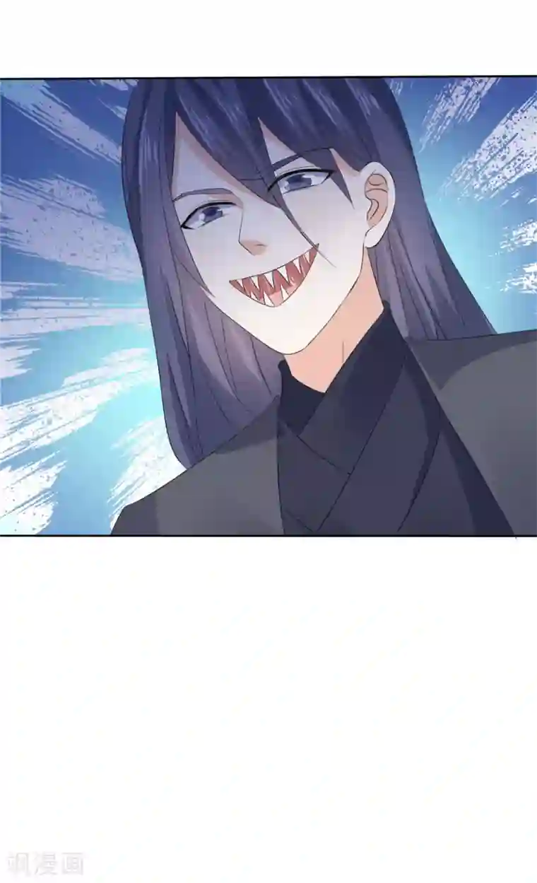 异世美男入我怀第20话 妖女拿命来！