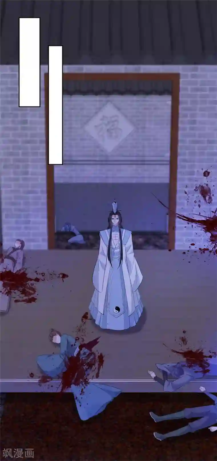 异世美男入我怀第22话 你为什么要帮他们！