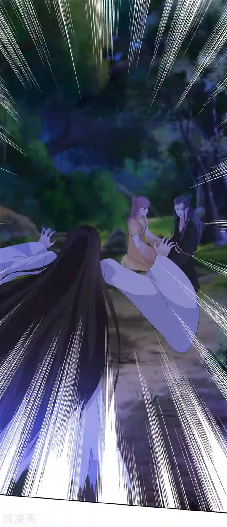 异世美男入我怀第22话 你为什么要帮他们！