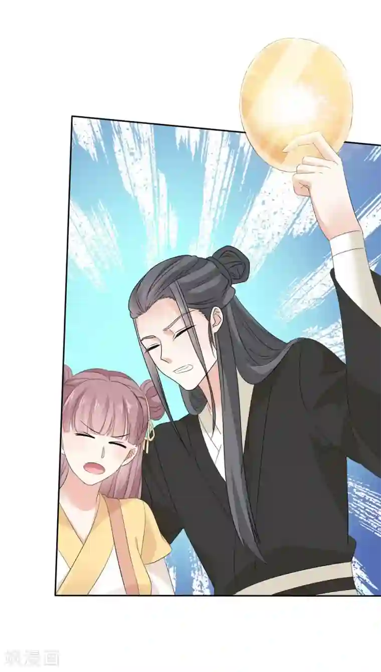 异世美男入我怀第22话 你为什么要帮他们！