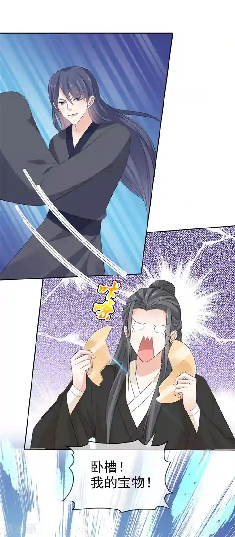 异世美男入我怀第22话 你为什么要帮他们！