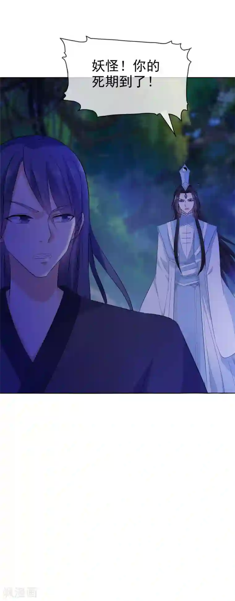 异世美男入我怀第22话 你为什么要帮他们！