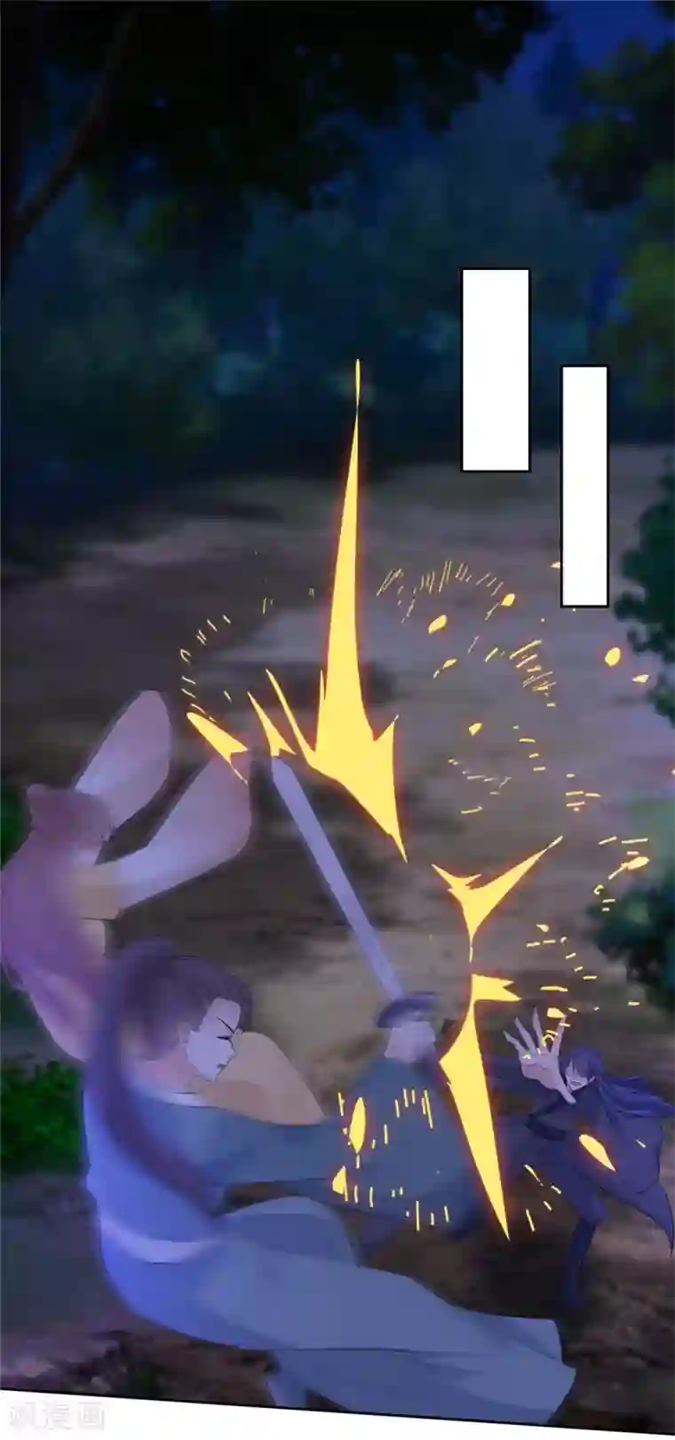 异世美男入我怀第22话 你为什么要帮他们！