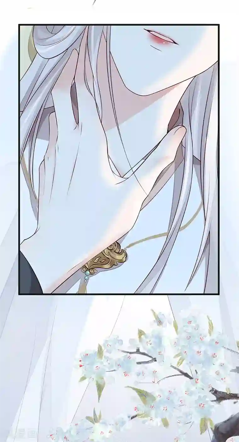 太后裙下臣第53话 采撷