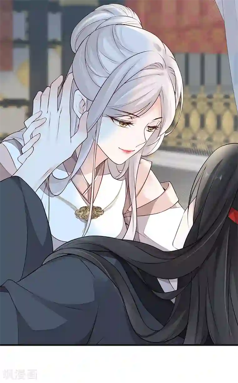 太后裙下臣第53话 采撷