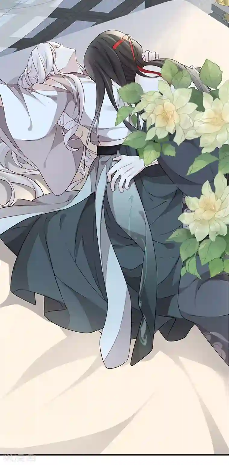 太后裙下臣第53话 采撷