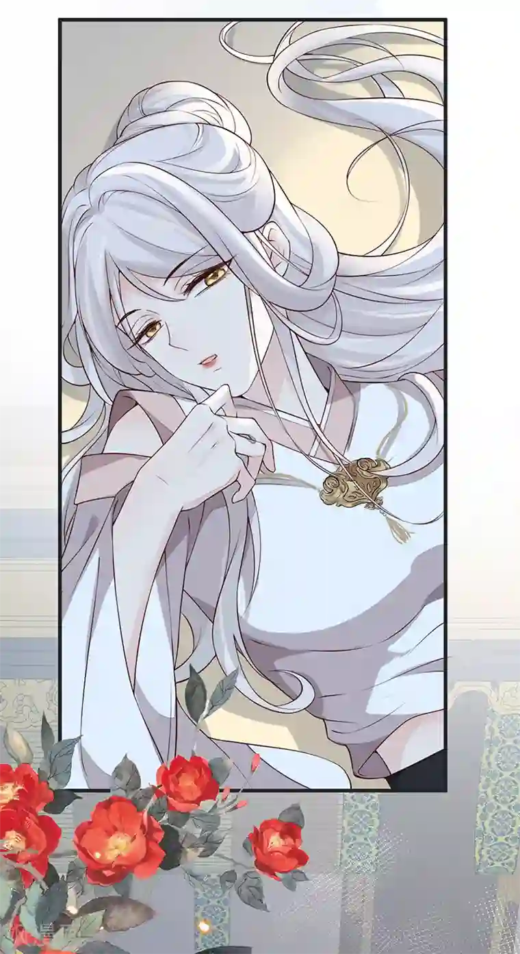 太后裙下臣第53话 采撷