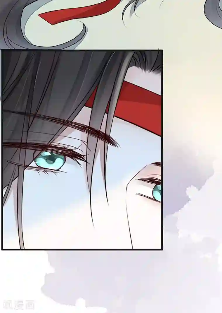 太后裙下臣第53话 采撷