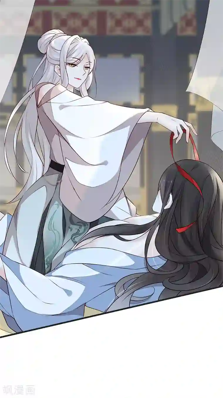 太后裙下臣第54话 玉兔捣药