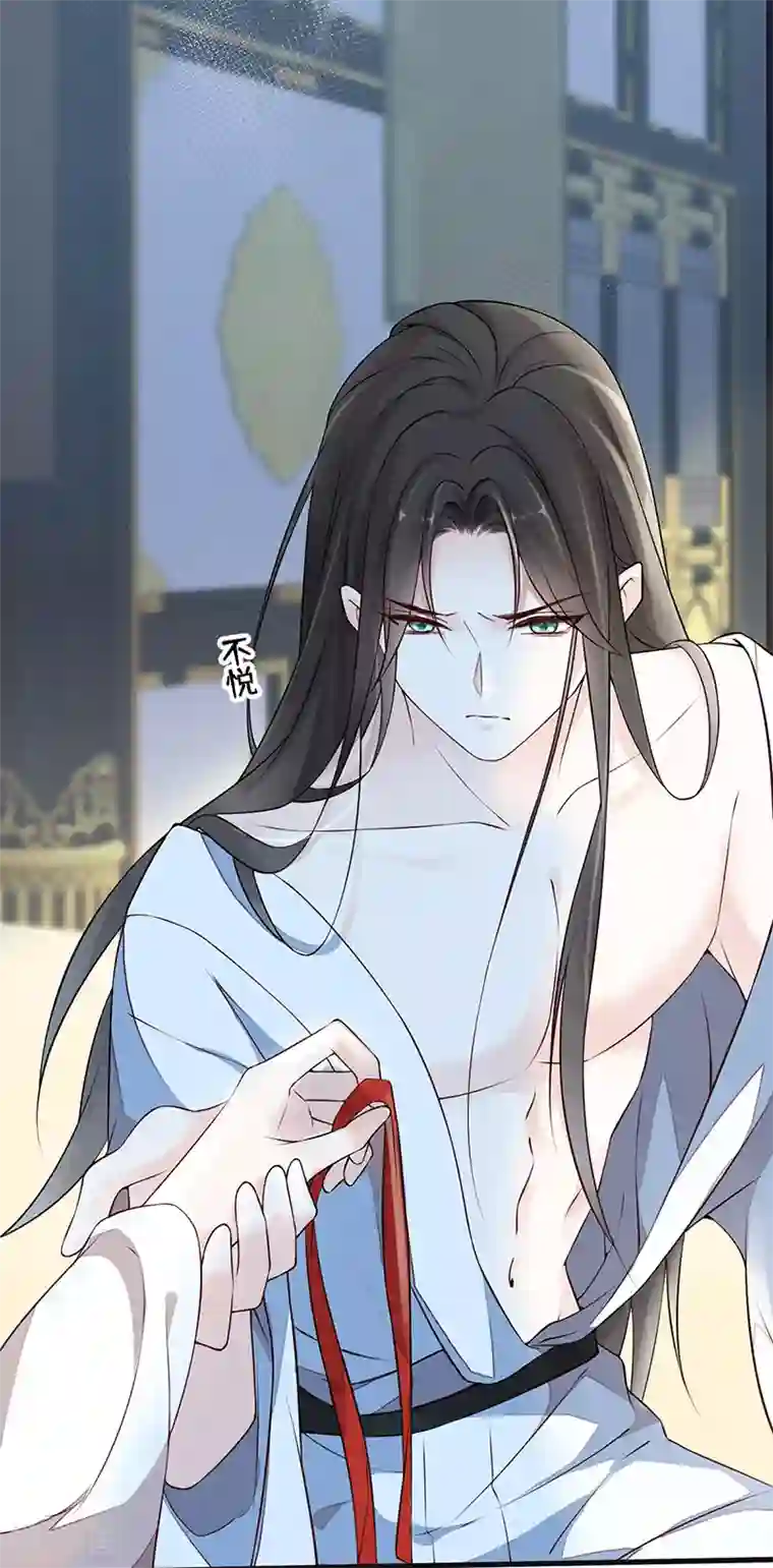 太后裙下臣第54话 玉兔捣药