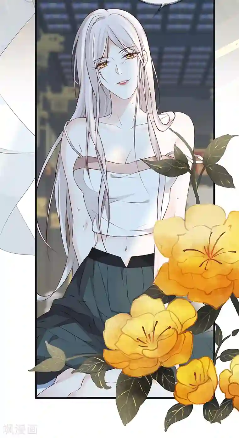 太后裙下臣第55话 情动兴至