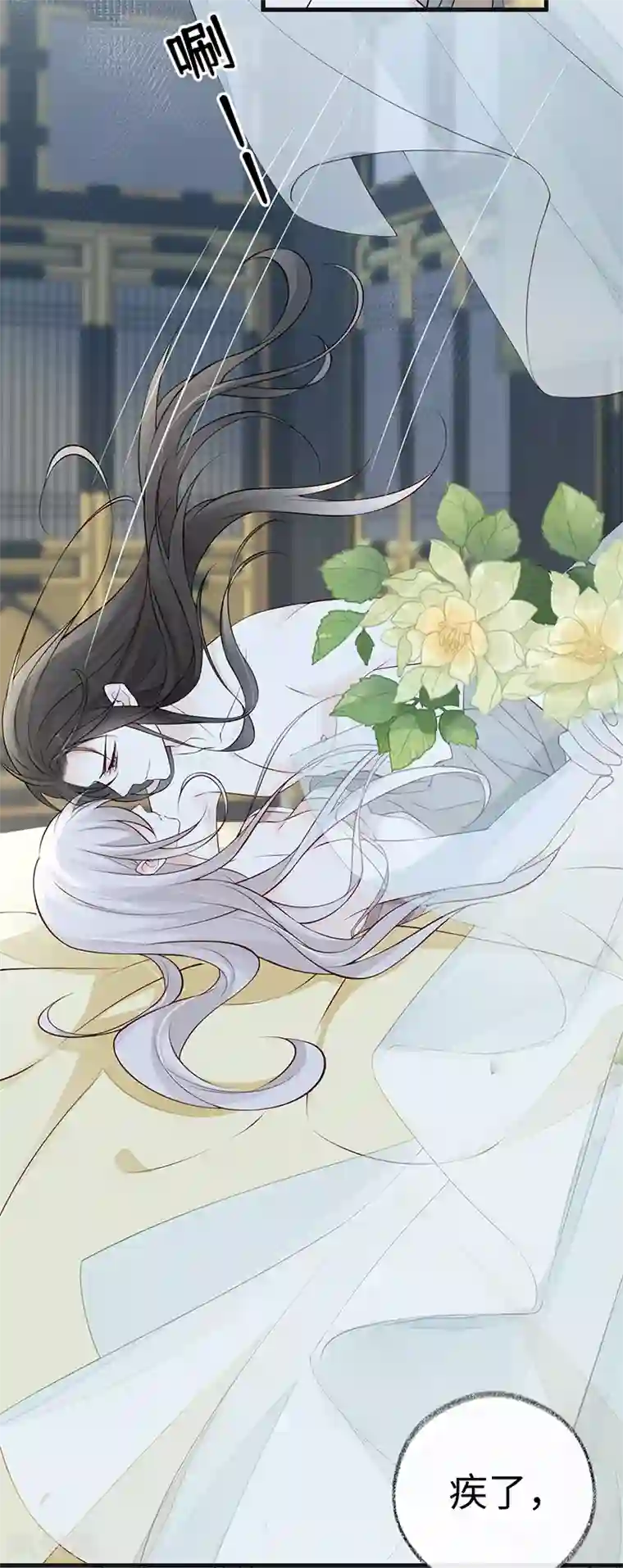 太后裙下臣第55话 情动兴至