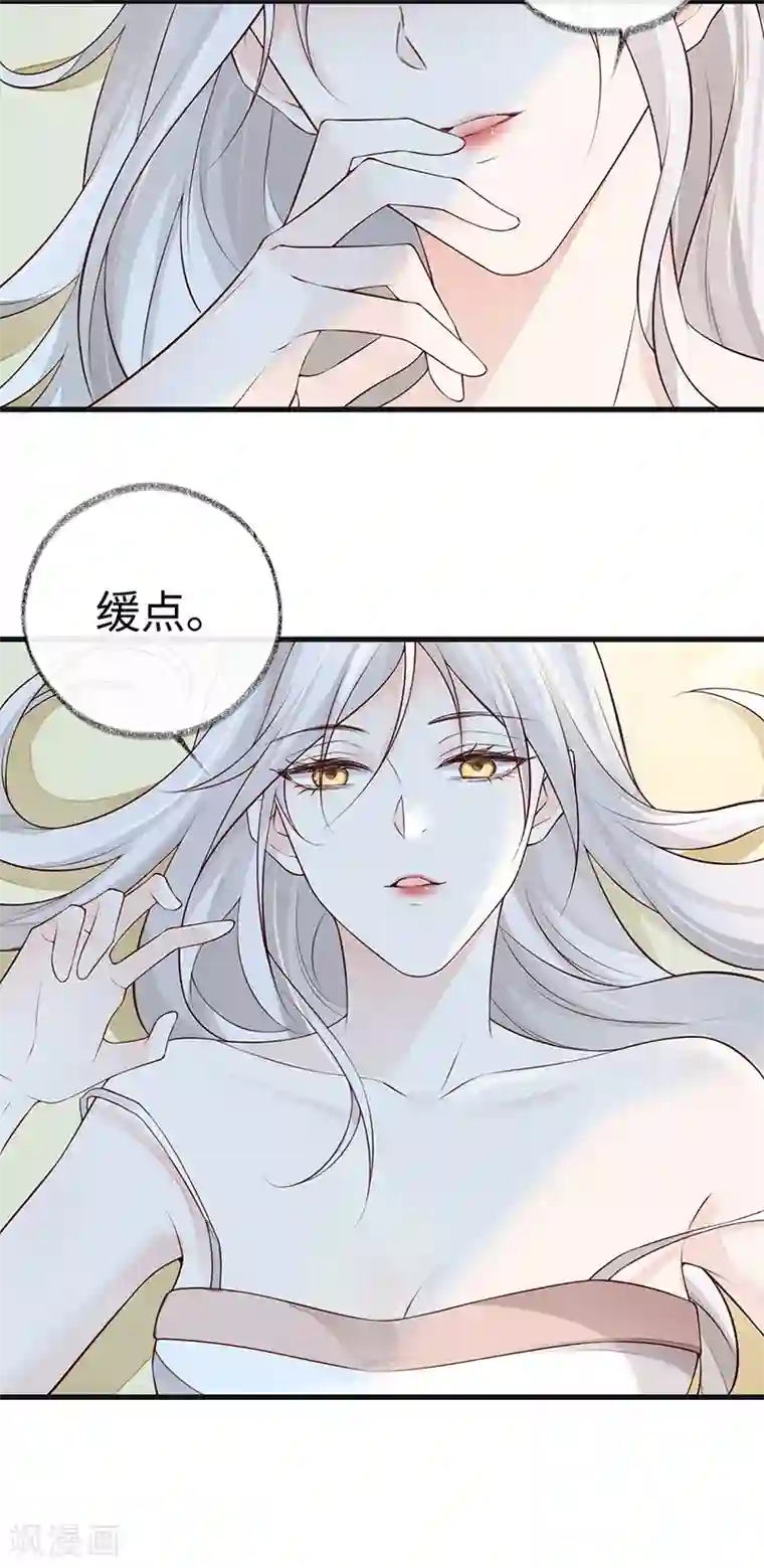 太后裙下臣第55话 情动兴至