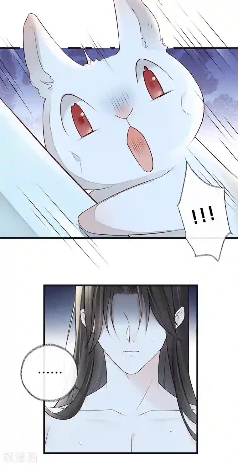 太后裙下臣第55话 情动兴至