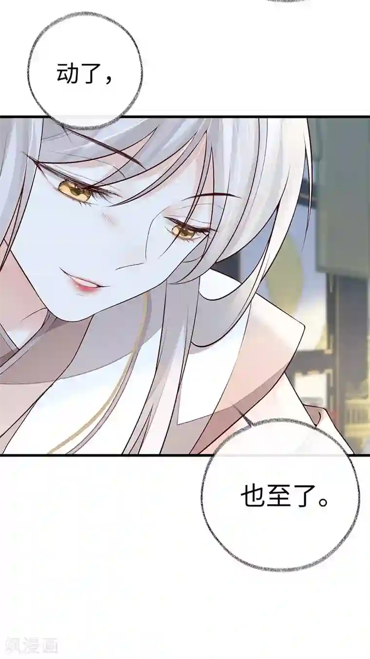 太后裙下臣第55话 情动兴至