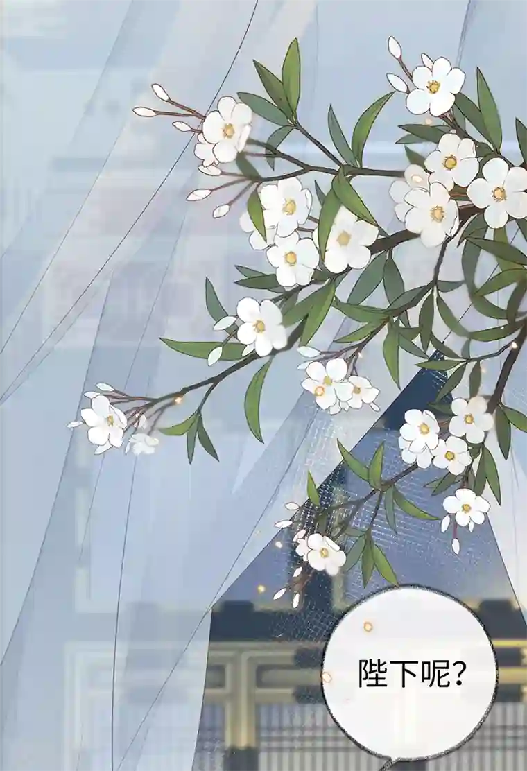 太后裙下臣第55话 情动兴至