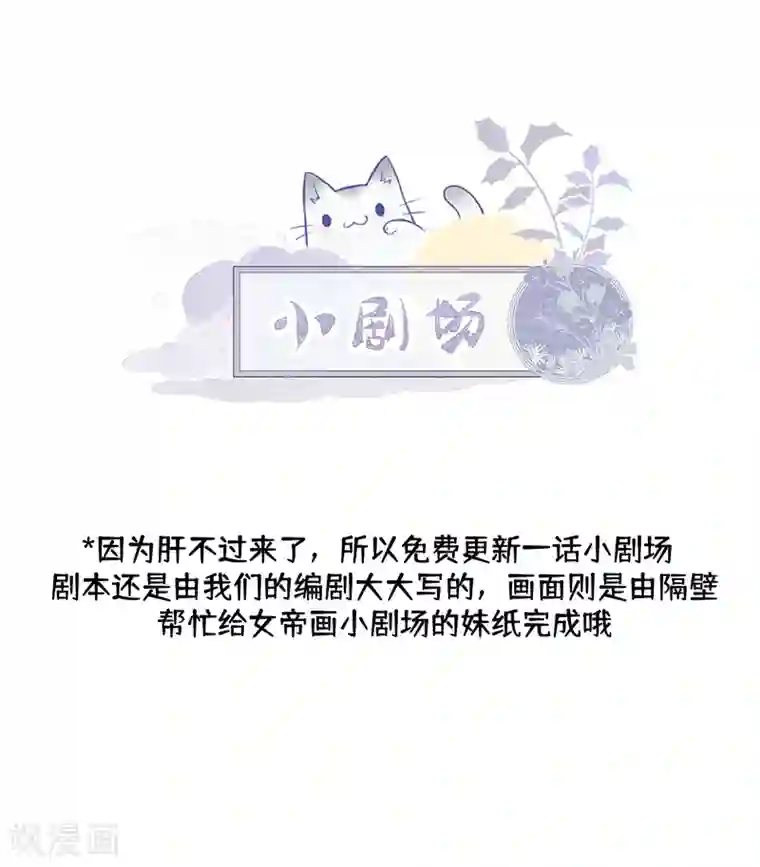 太后裙下臣番外 先帝侍寝准备