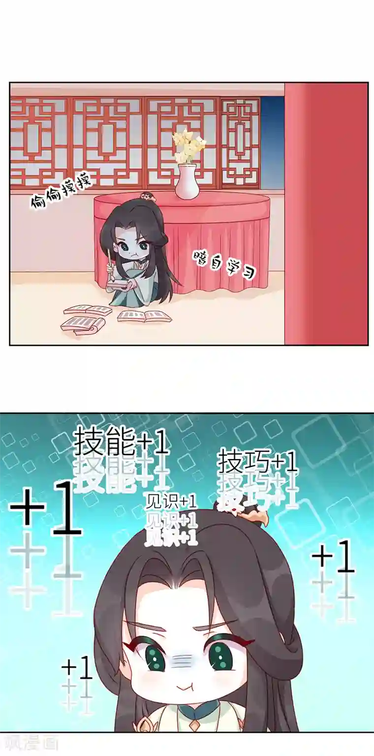 太后裙下臣番外 先帝侍寝准备