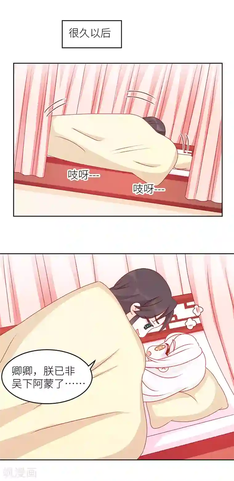 太后裙下臣番外 先帝侍寝准备