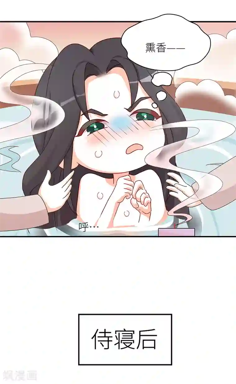 太后裙下臣番外 先帝侍寝准备