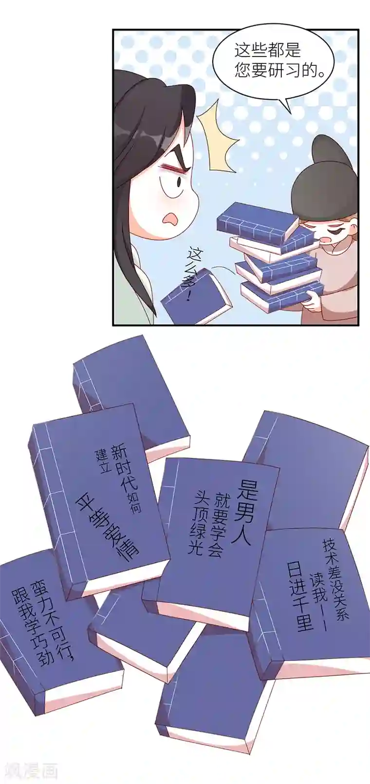 太后裙下臣番外 先帝侍寝准备