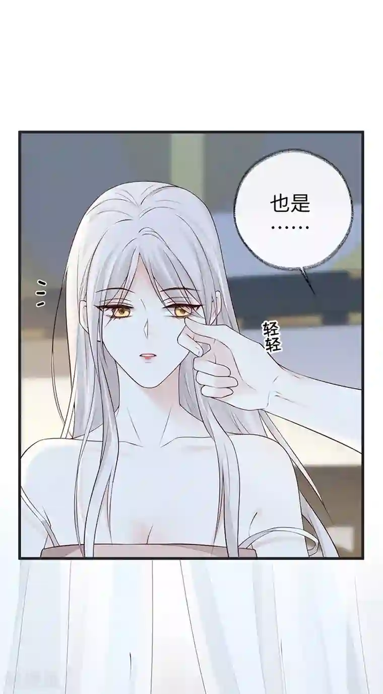 太后裙下臣第56话 欢愉