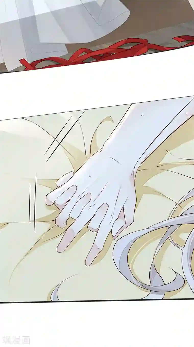 太后裙下臣第56话 欢愉