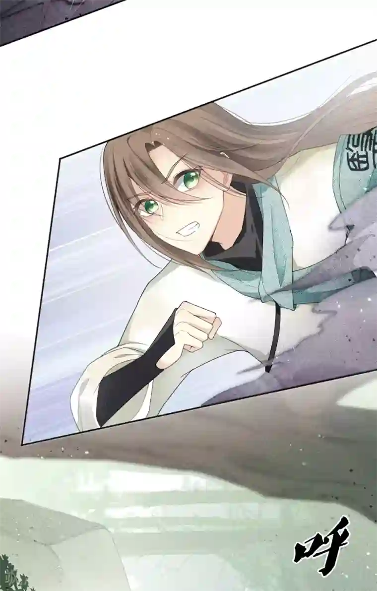 长相思第11话 九命海妖—相柳1