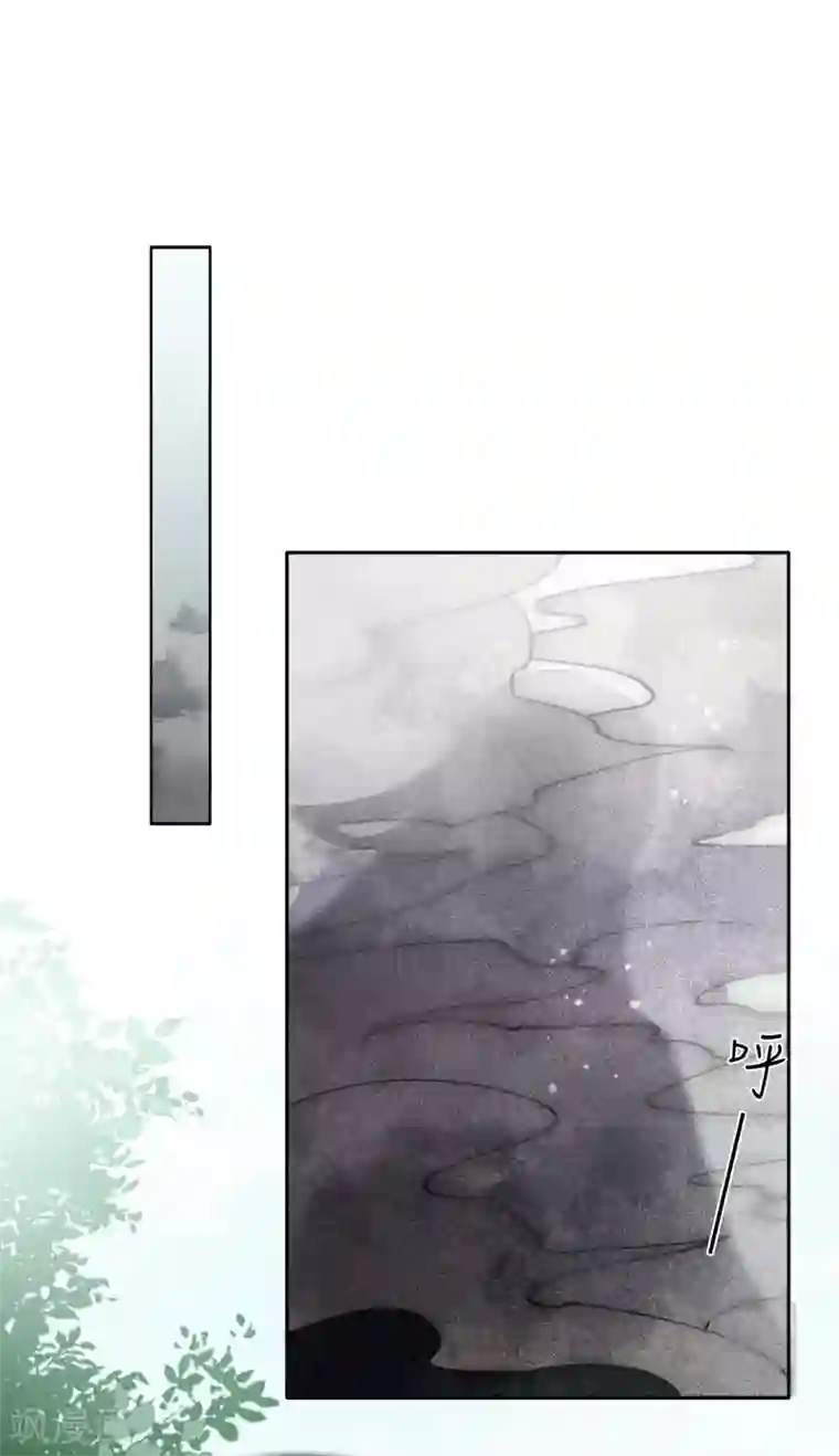 长相思第11话 九命海妖—相柳1