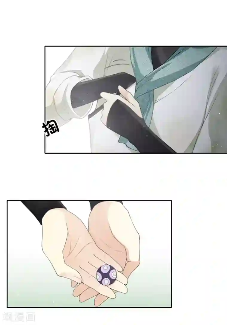 长相思第11话 九命海妖—相柳1