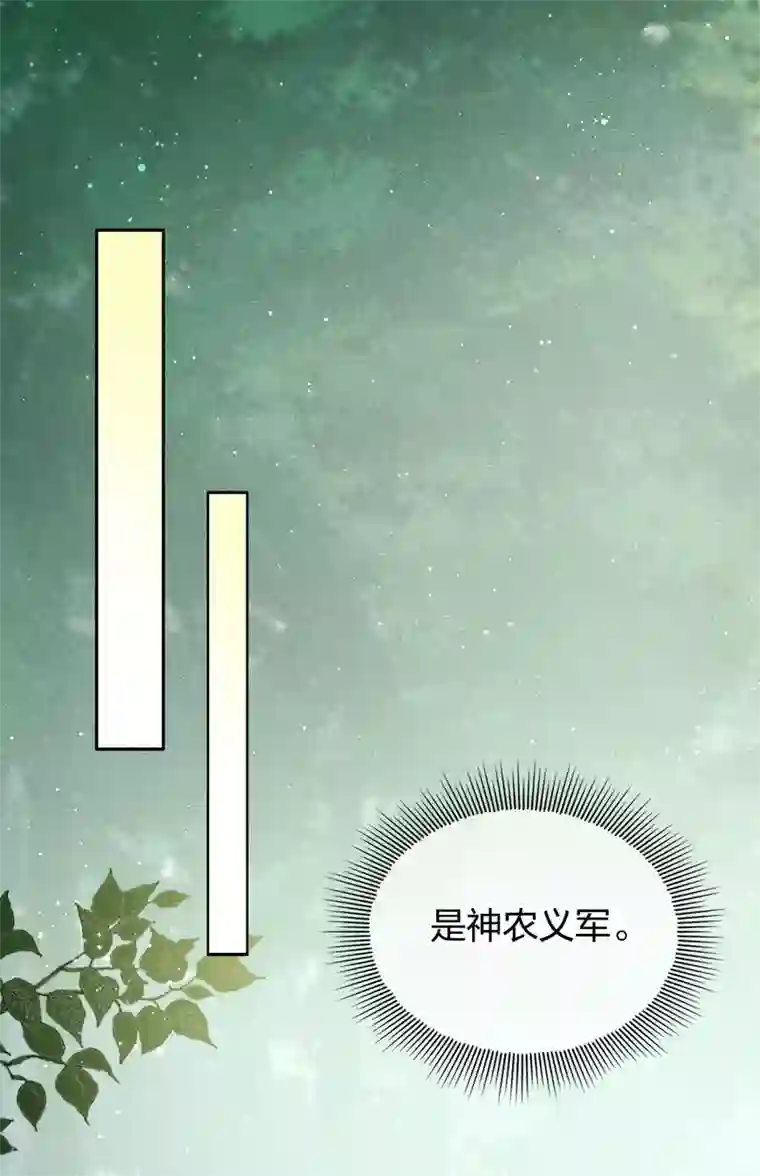 长相思第11话 九命海妖—相柳1