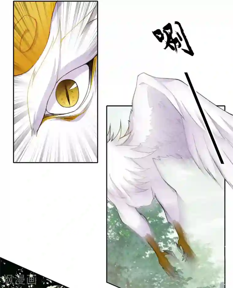 长相思第11话 九命海妖—相柳1