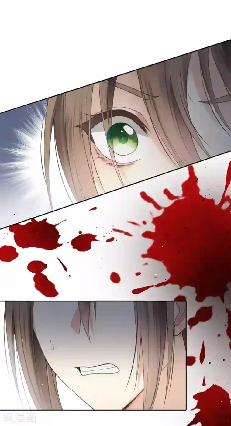 长相思第11话 九命海妖—相柳1