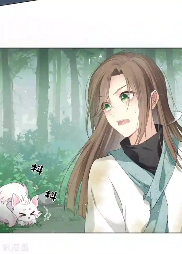 长相思第11话 九命海妖—相柳1