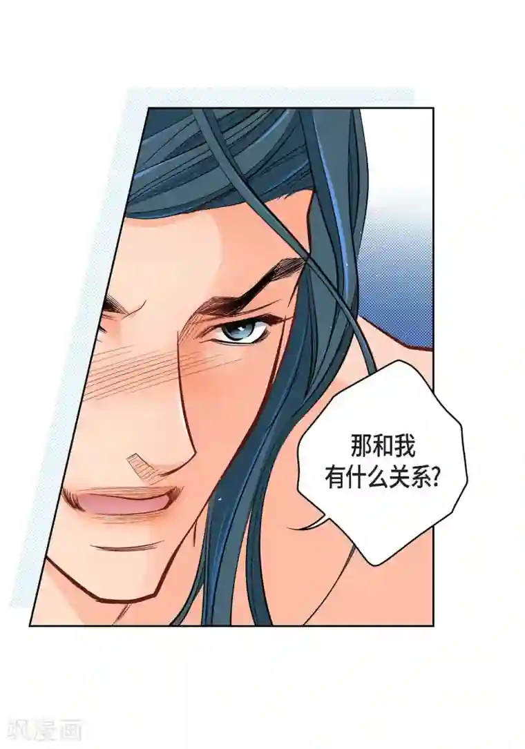 献给心脏第49话 恩惠