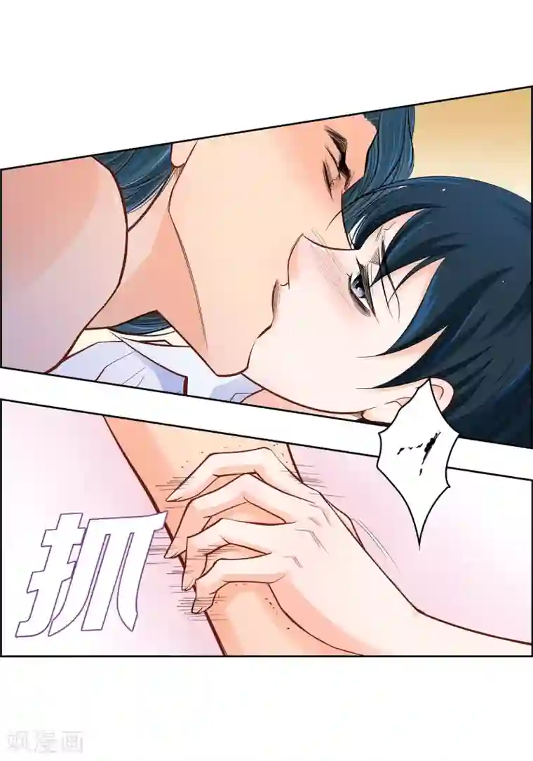 献给心脏第49话 恩惠