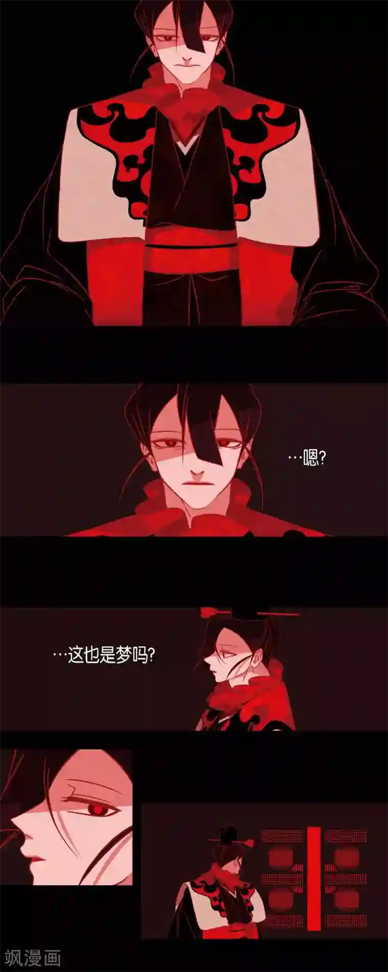 赤狐第36话 滥杀无辜