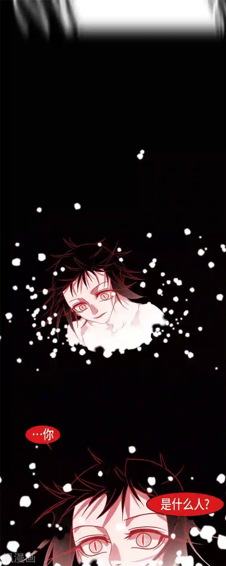 赤狐第36话 滥杀无辜