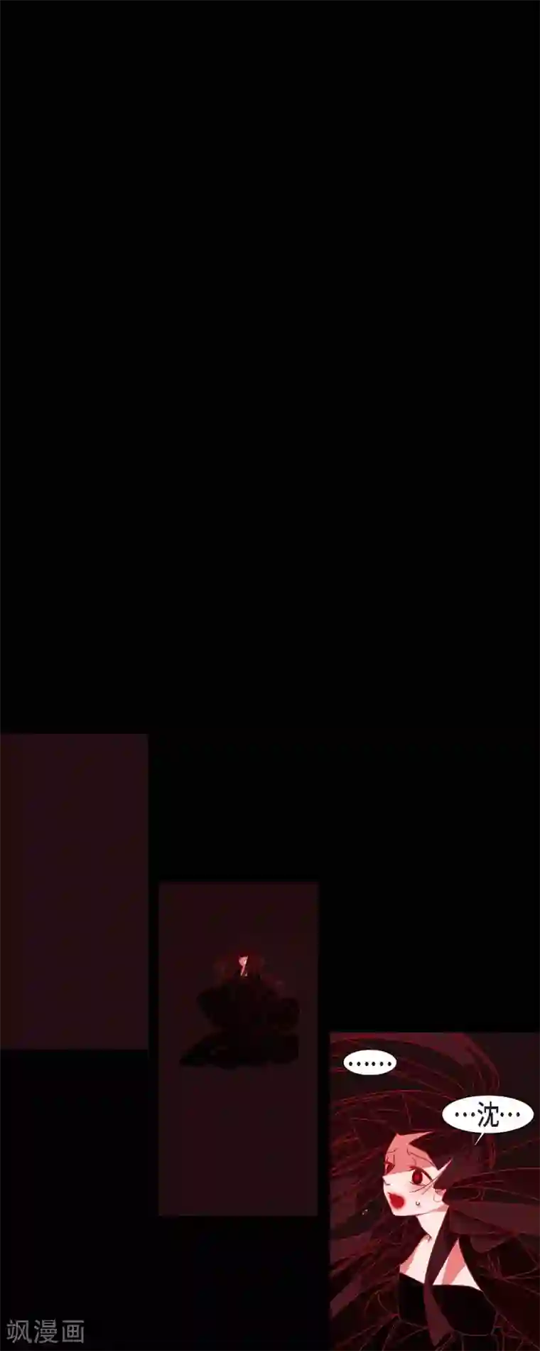 赤狐第36话 滥杀无辜