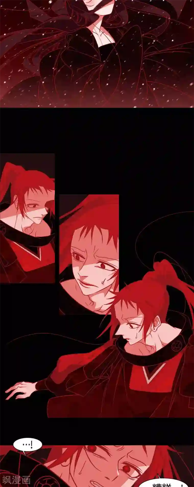 赤狐第36话 滥杀无辜