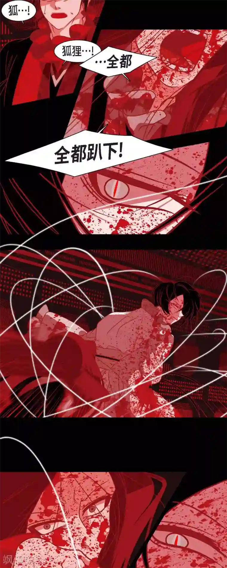 赤狐第36话 滥杀无辜