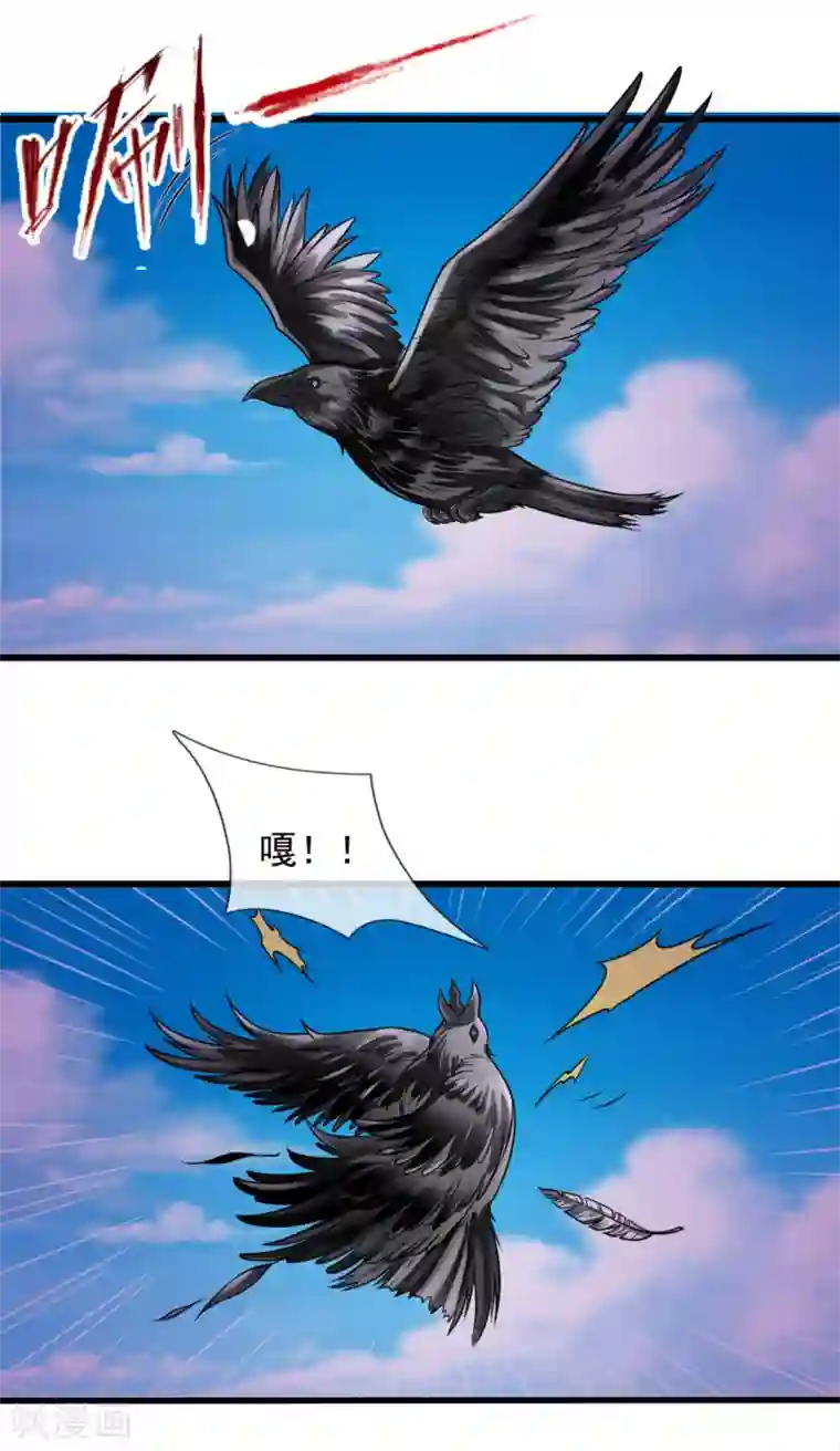 都市之逆天仙尊第189话 致命瘴气