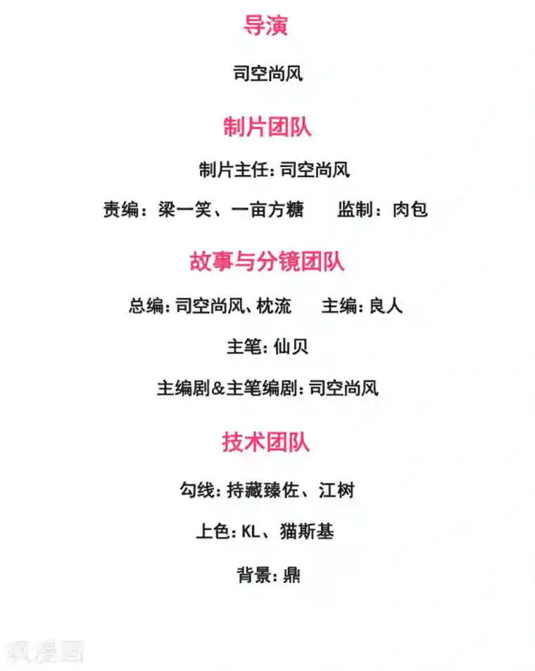 都市之逆天仙尊第190话 危机重重